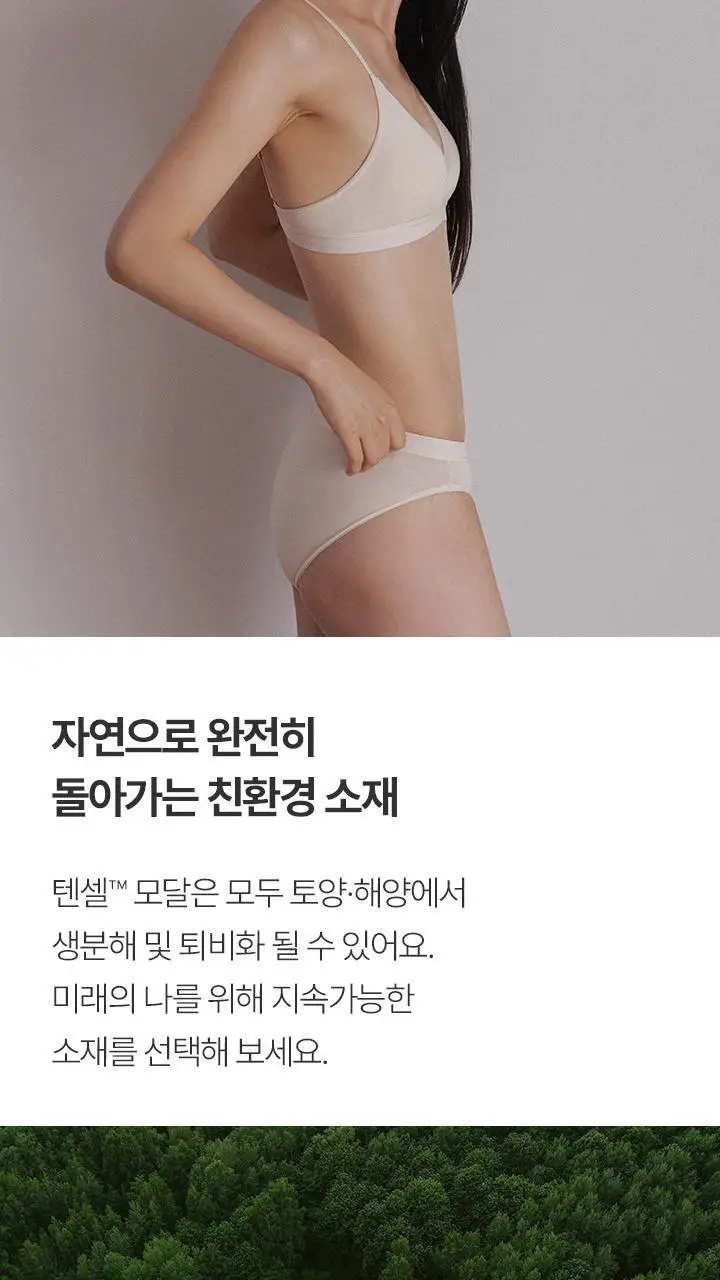 [슬림9] 소프트모달 셋업 (2 colors) 상세페이지 8